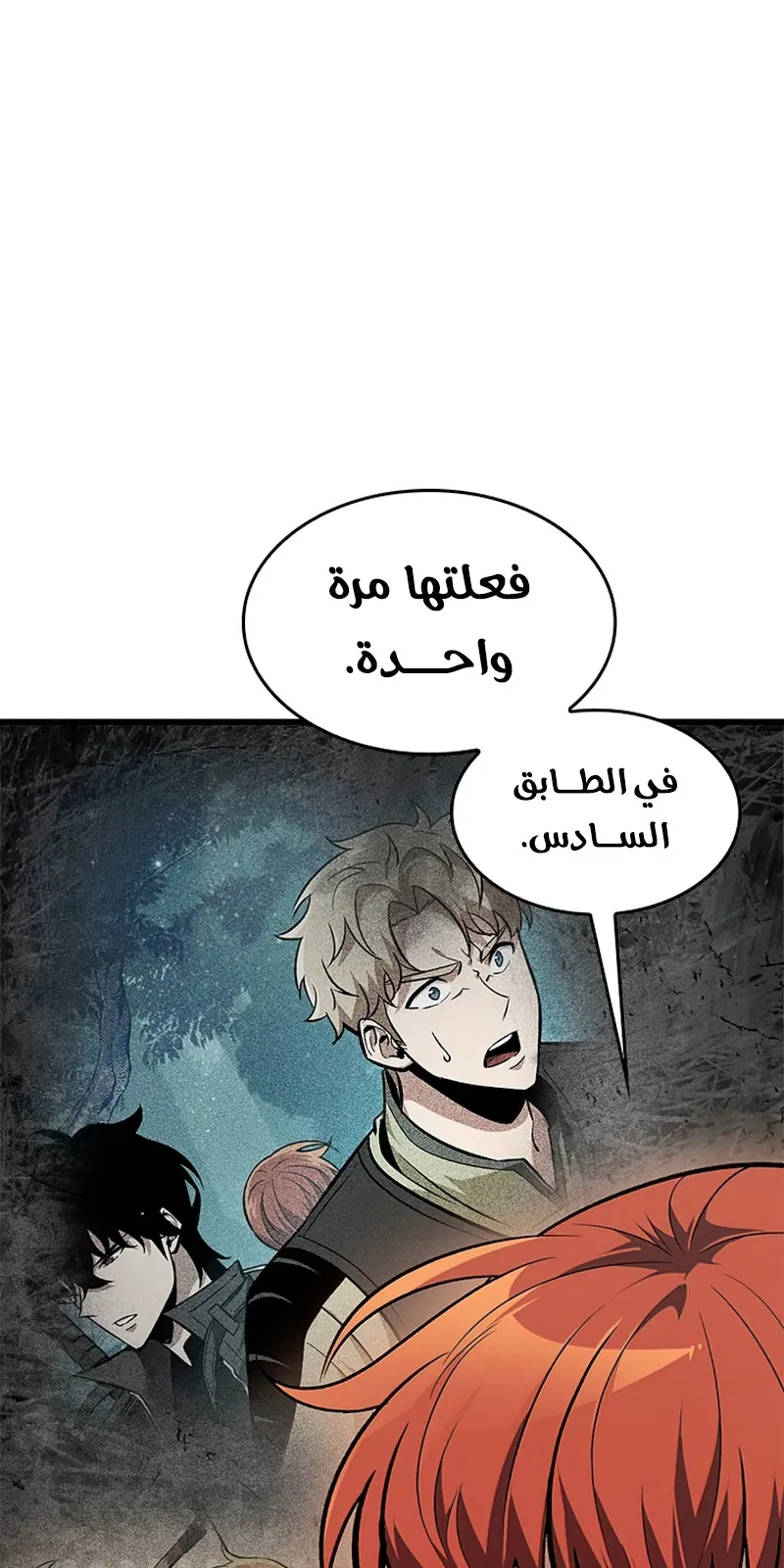 الصفحة 56 من 104