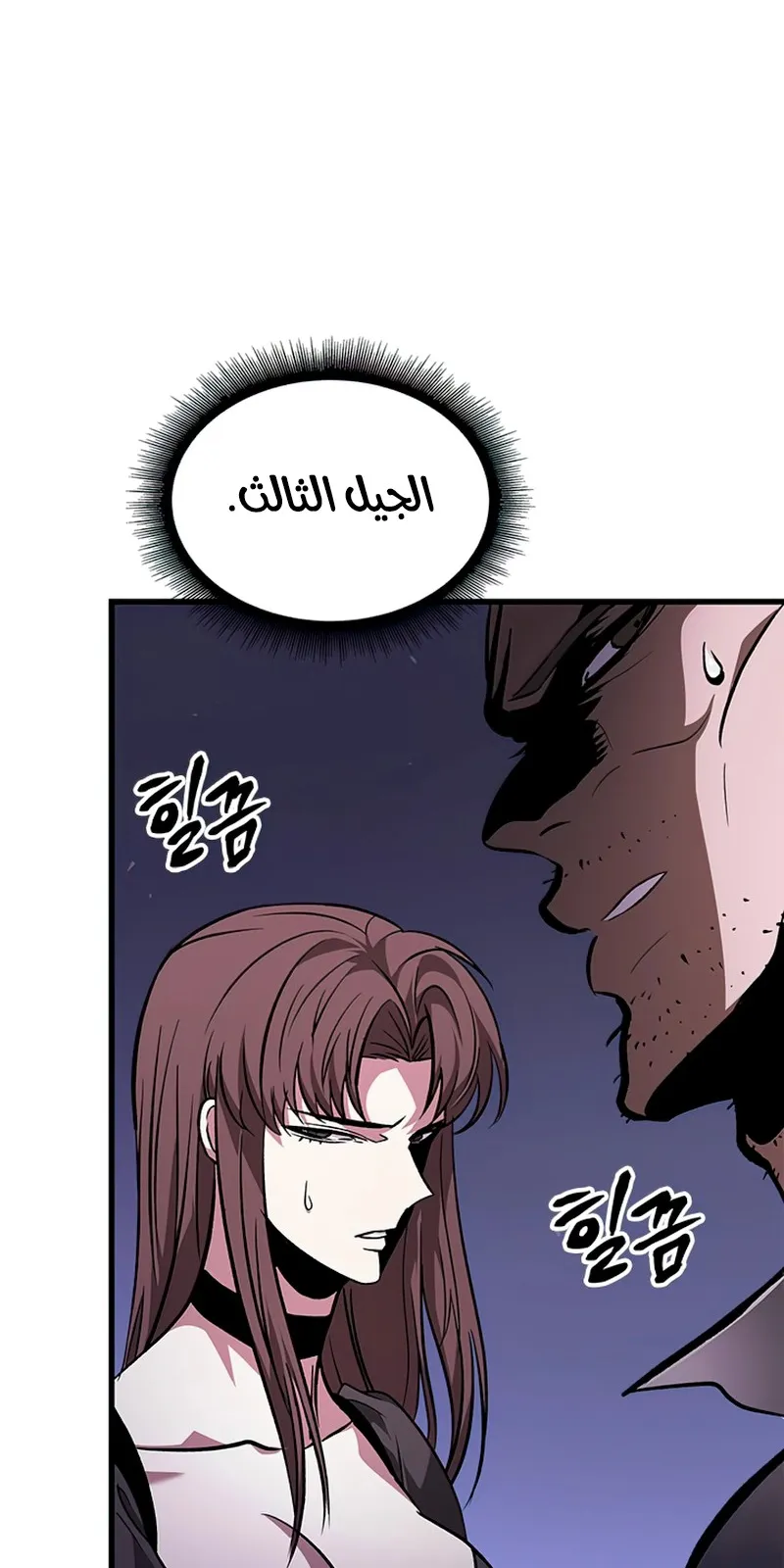 الصفحة 33 من 104