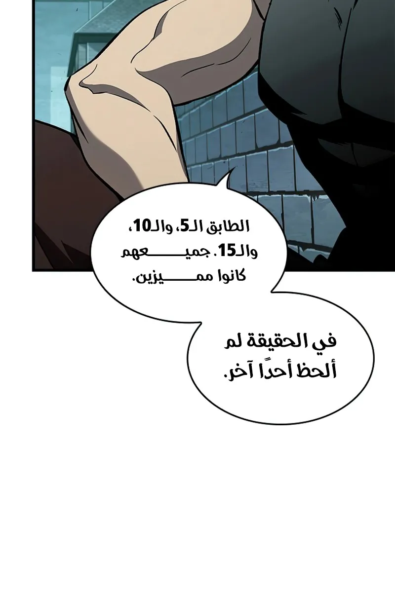 الصفحة 9 من 104