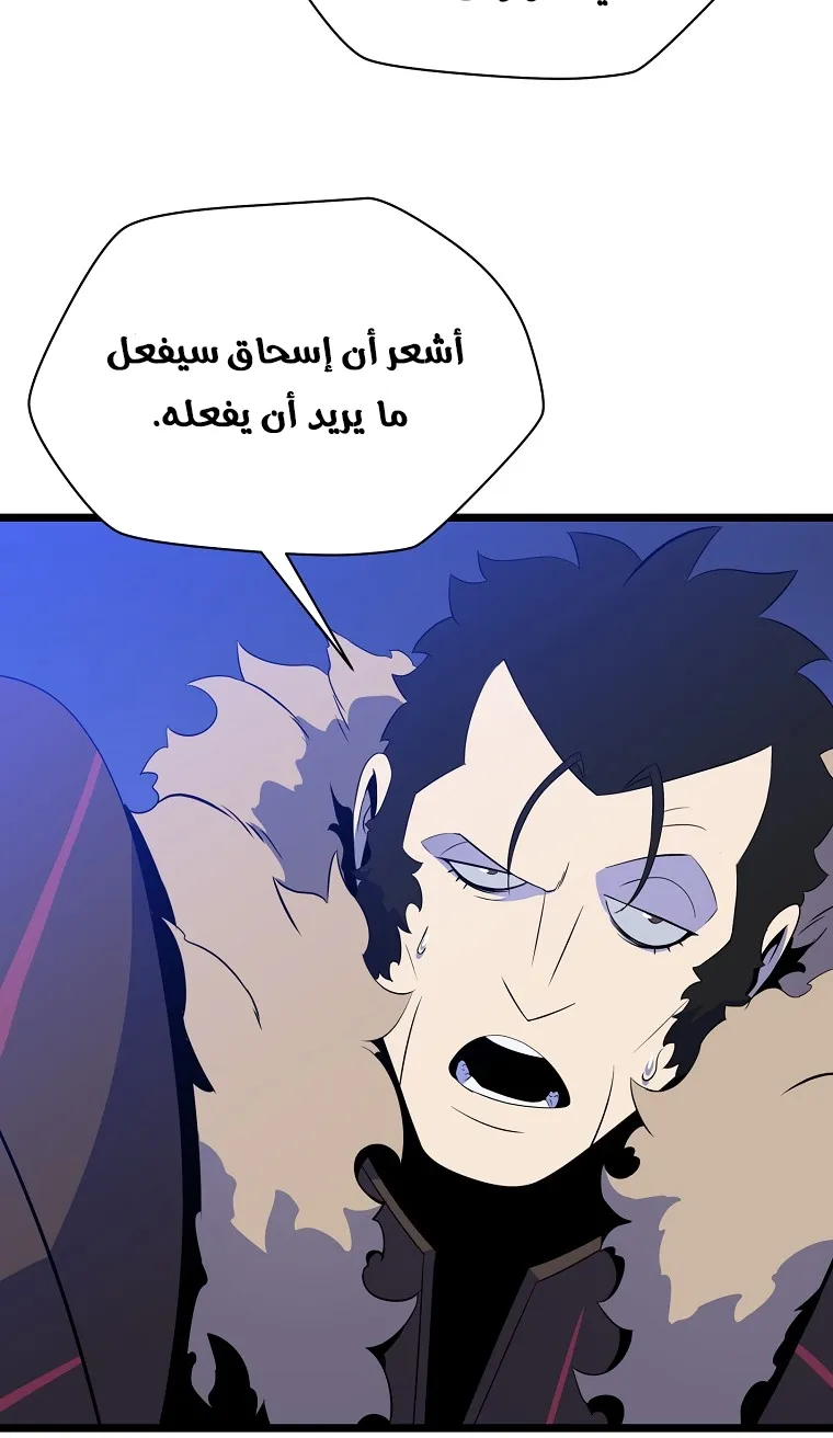 الصفحة 11 من 101