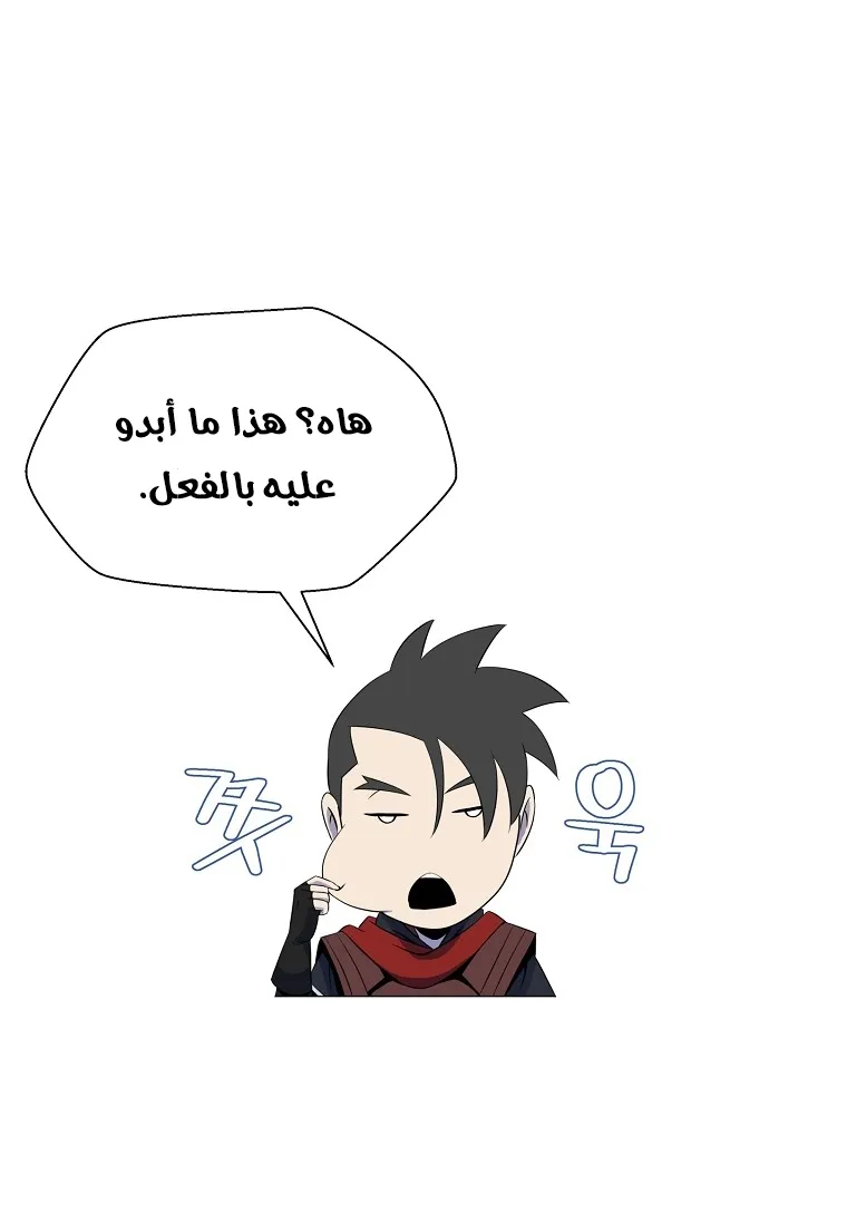 الصفحة 51 من 101
