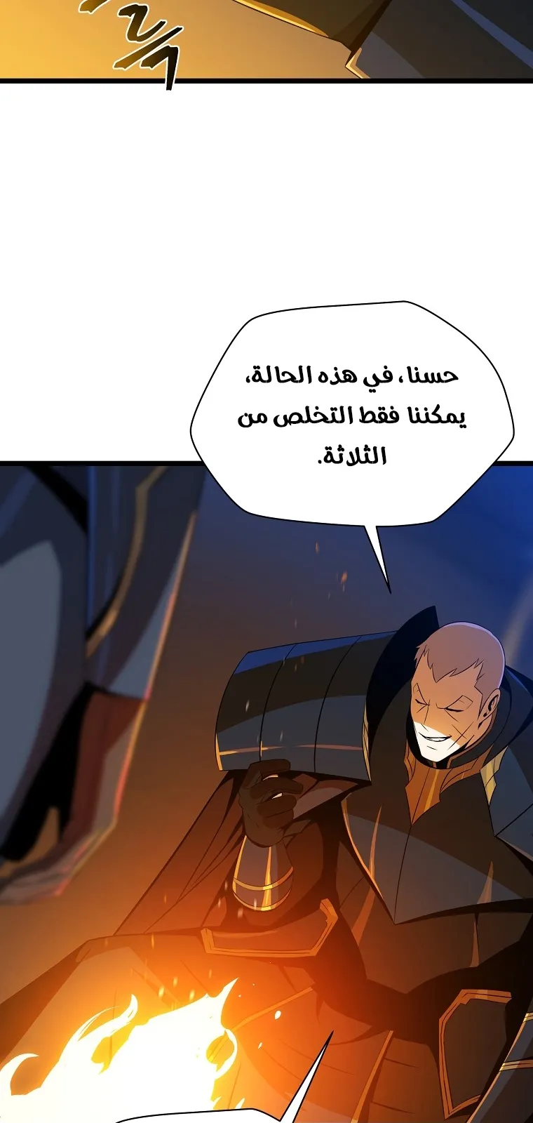 الصفحة 62 من 101