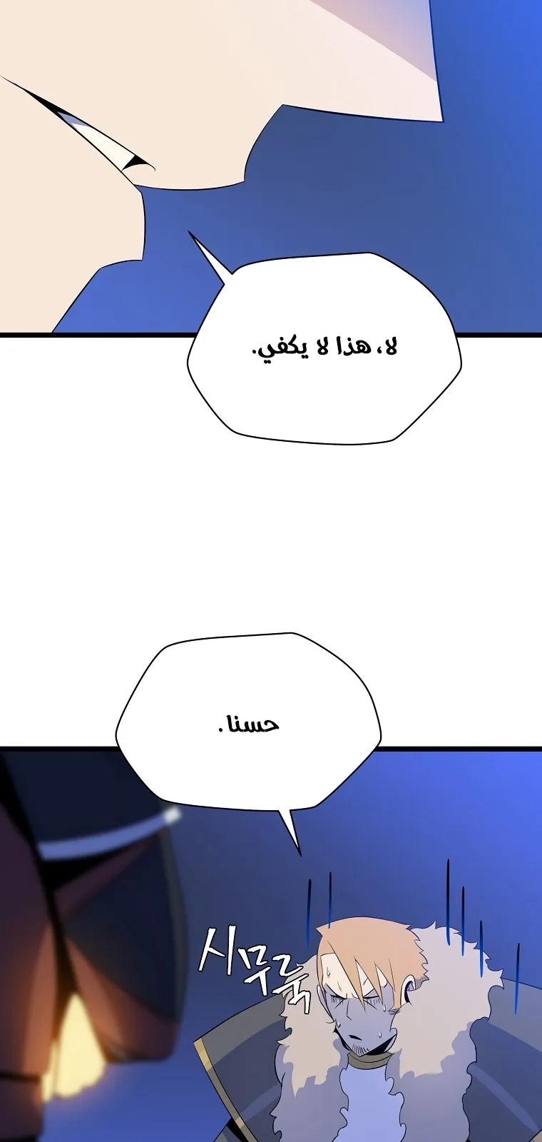 الصفحة 92 من 101