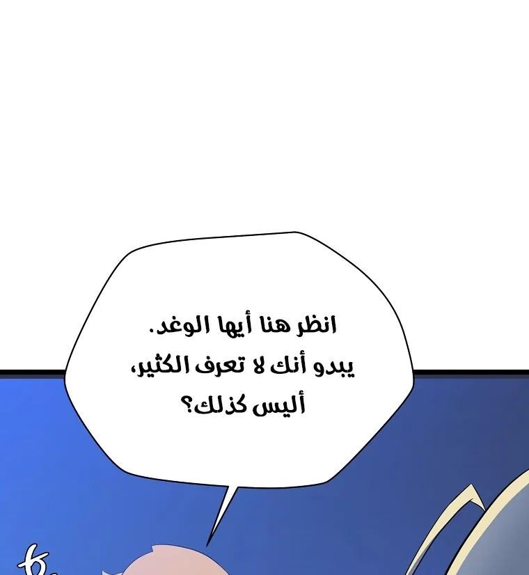الصفحة 42 من 101