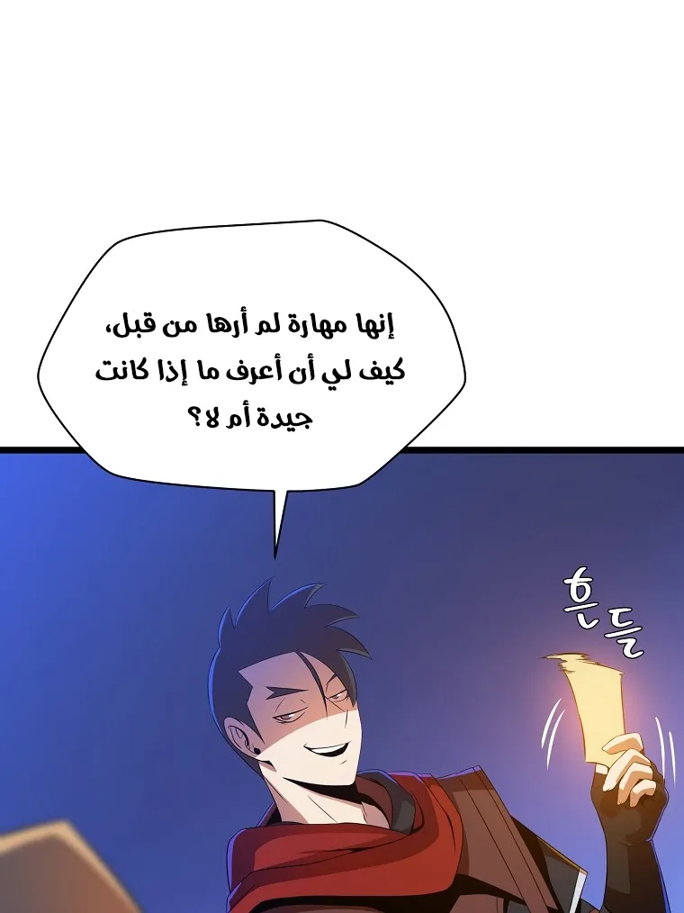 الصفحة 36 من 101