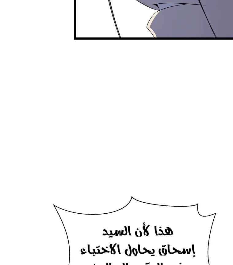 الصفحة 49 من 101