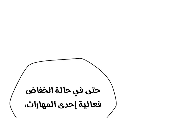 الصفحة 96 من 101