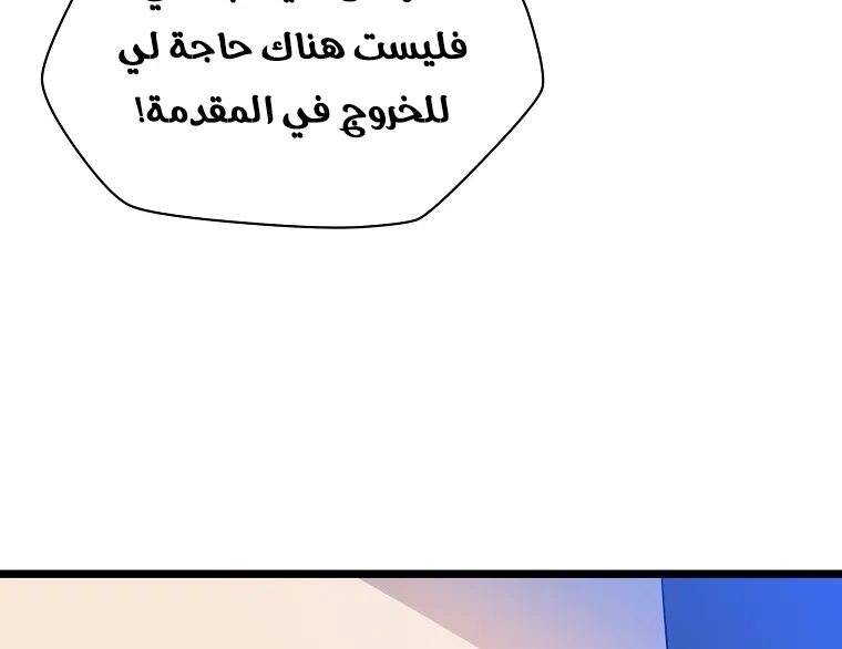 الصفحة 91 من 101