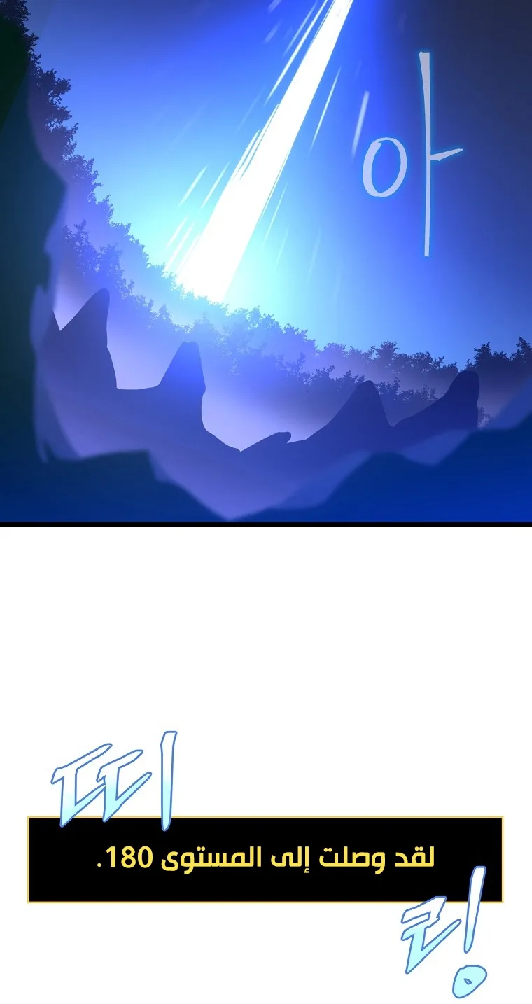 الصفحة 26 من 101
