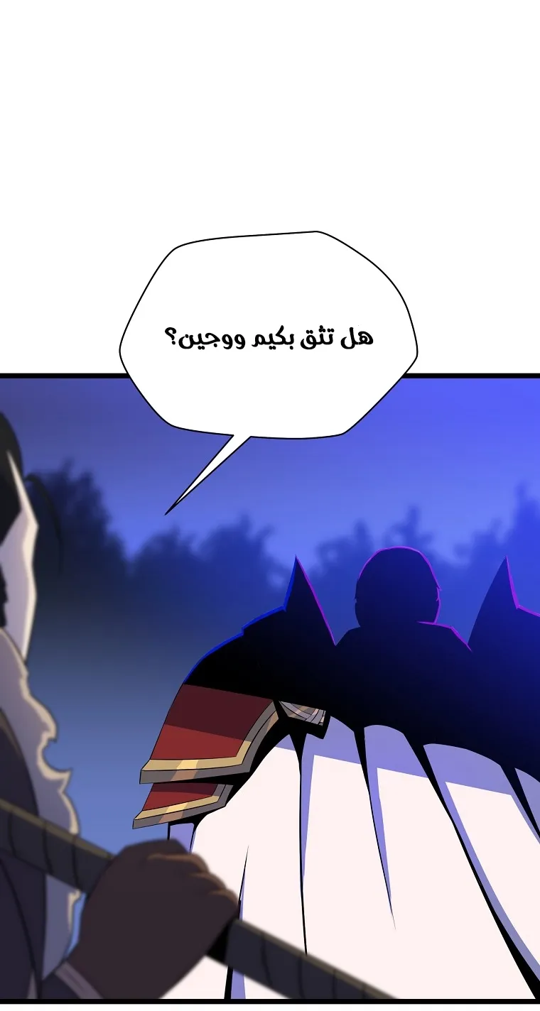 الصفحة 8 من 101