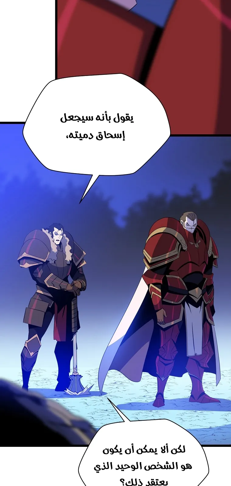الصفحة 10 من 101