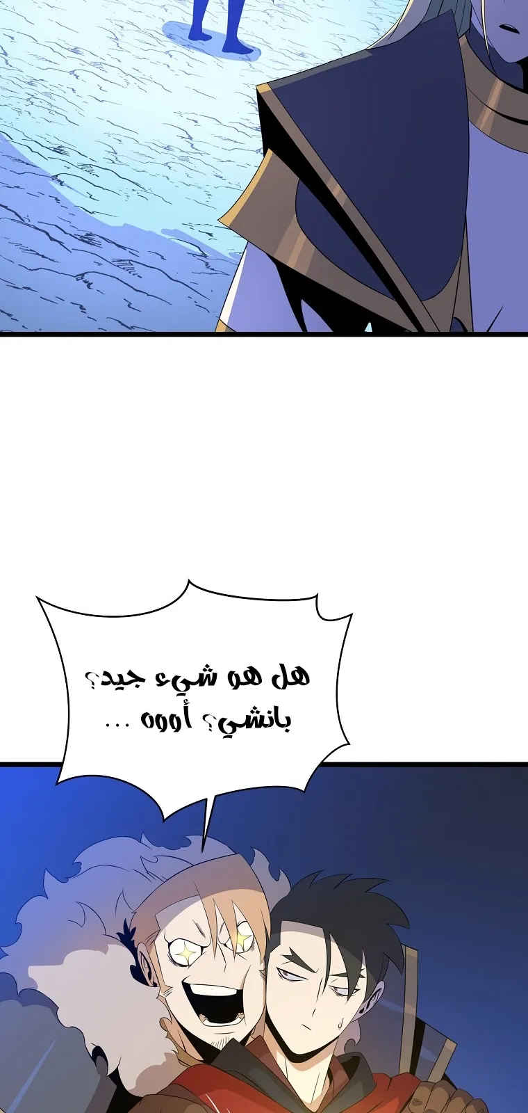 الصفحة 32 من 101