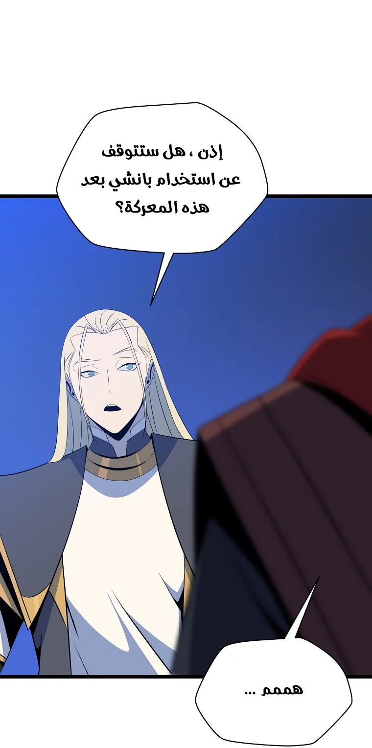 الصفحة 95 من 101