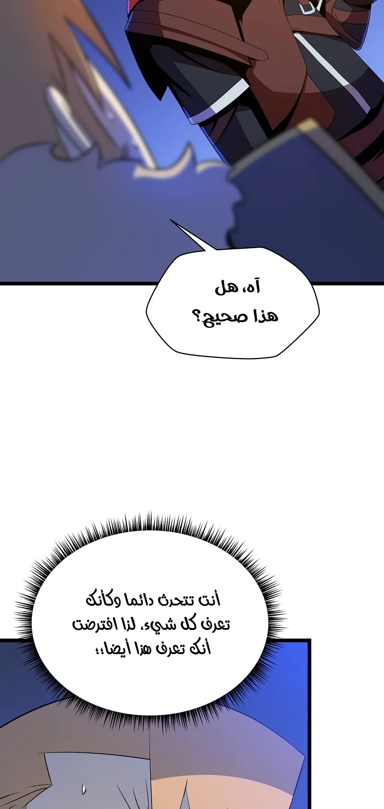 الصفحة 37 من 101