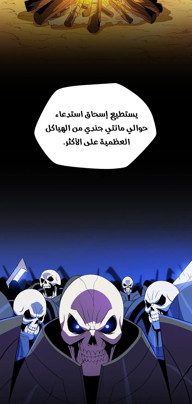 الصفحة 66 من 101