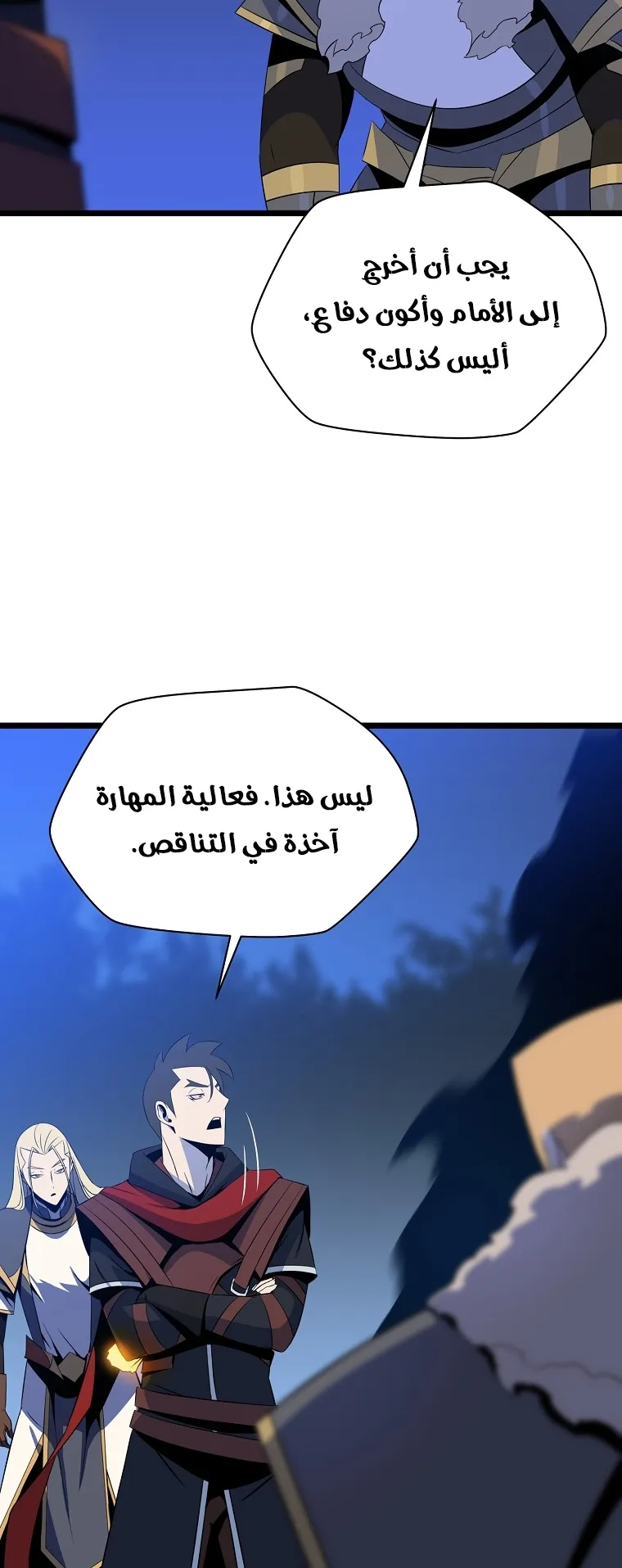 الصفحة 93 من 101