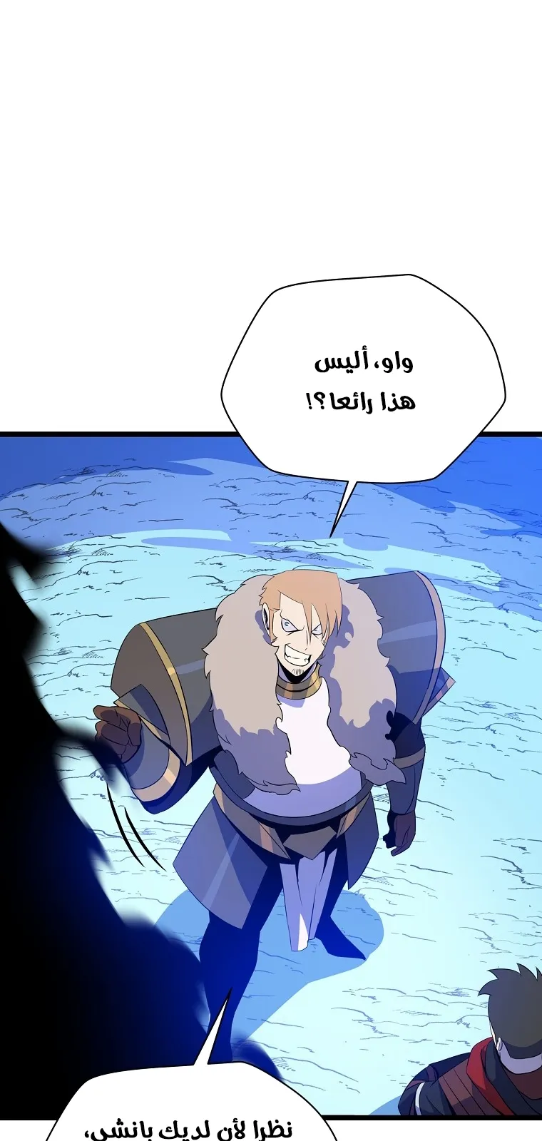 الصفحة 90 من 101