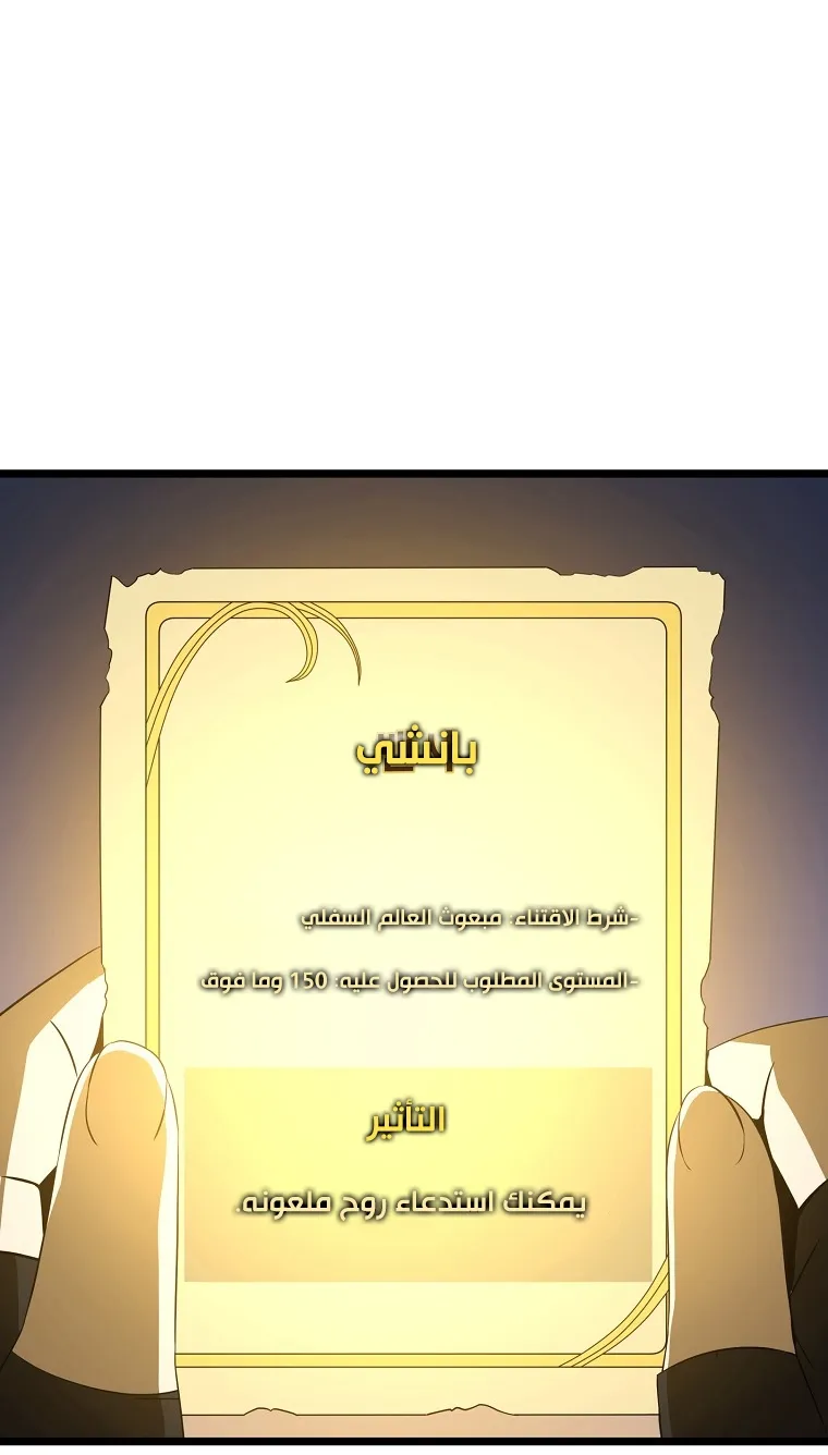 الصفحة 34 من 101
