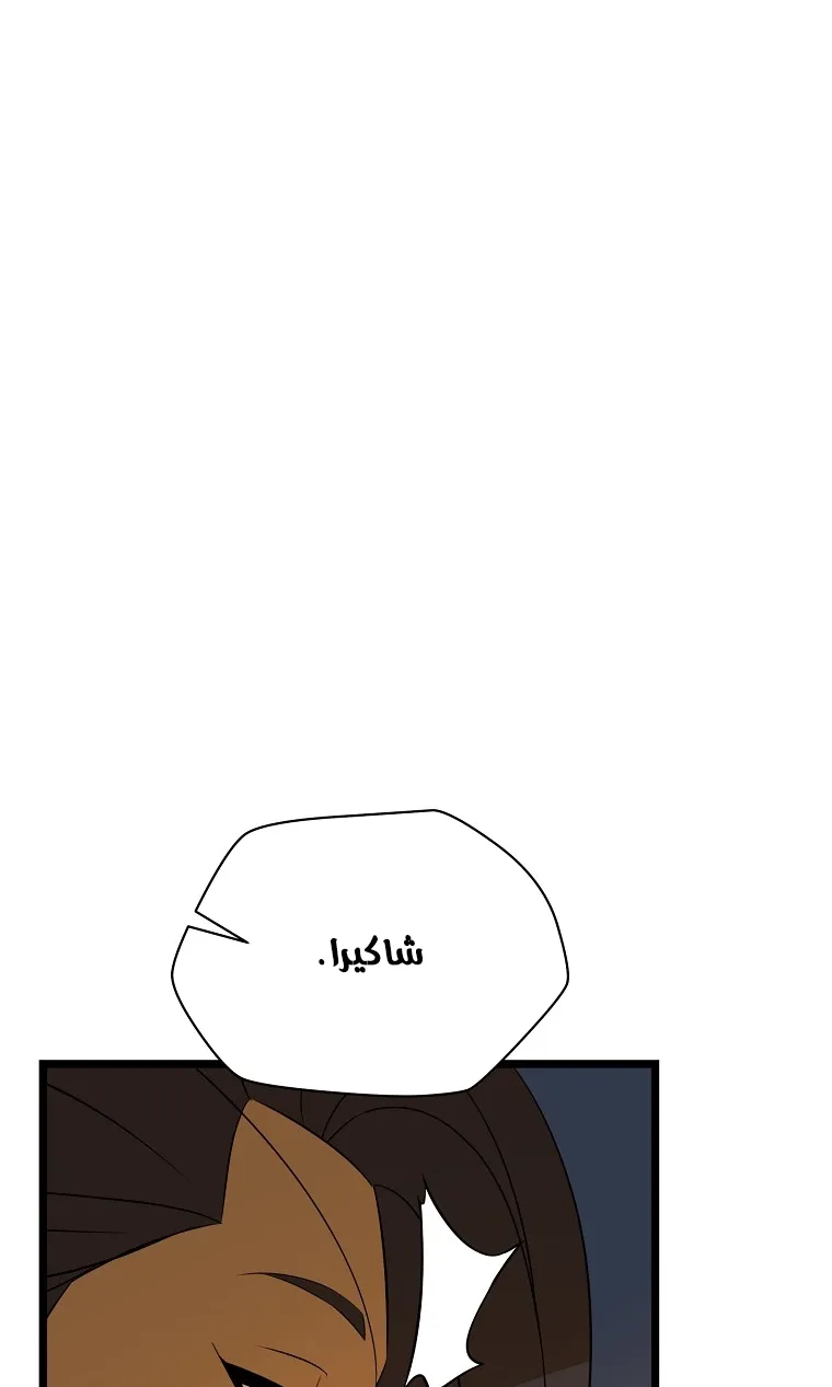 الصفحة 55 من 101