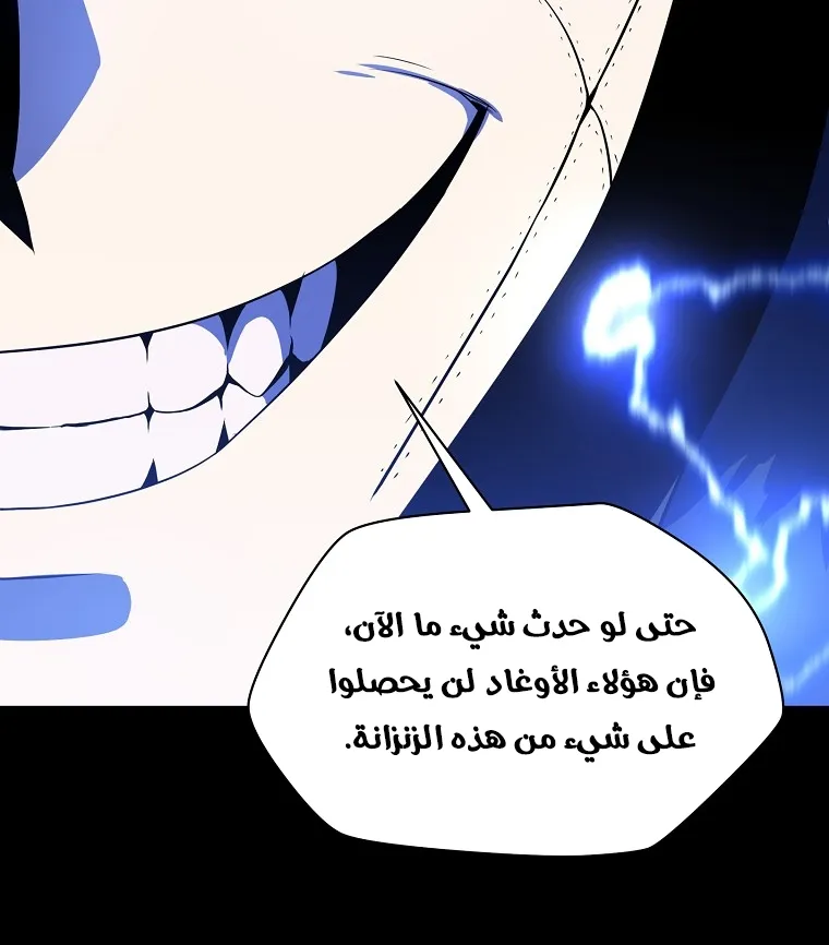 الصفحة 71 من 101