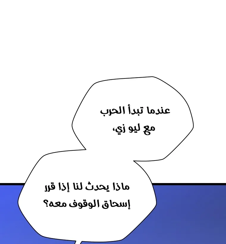 الصفحة 12 من 101