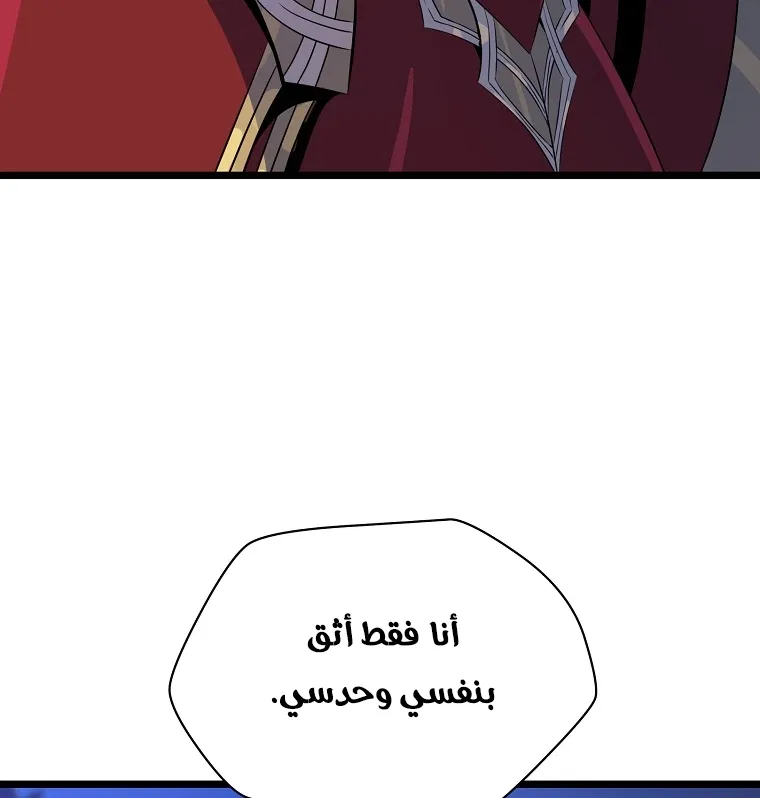 الصفحة 18 من 101