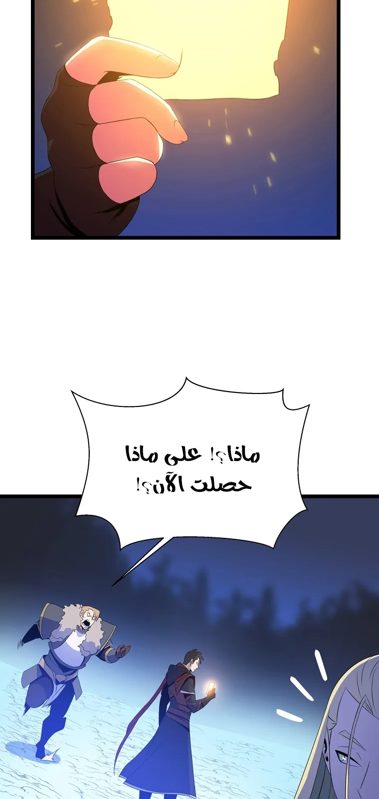 الصفحة 31 من 101