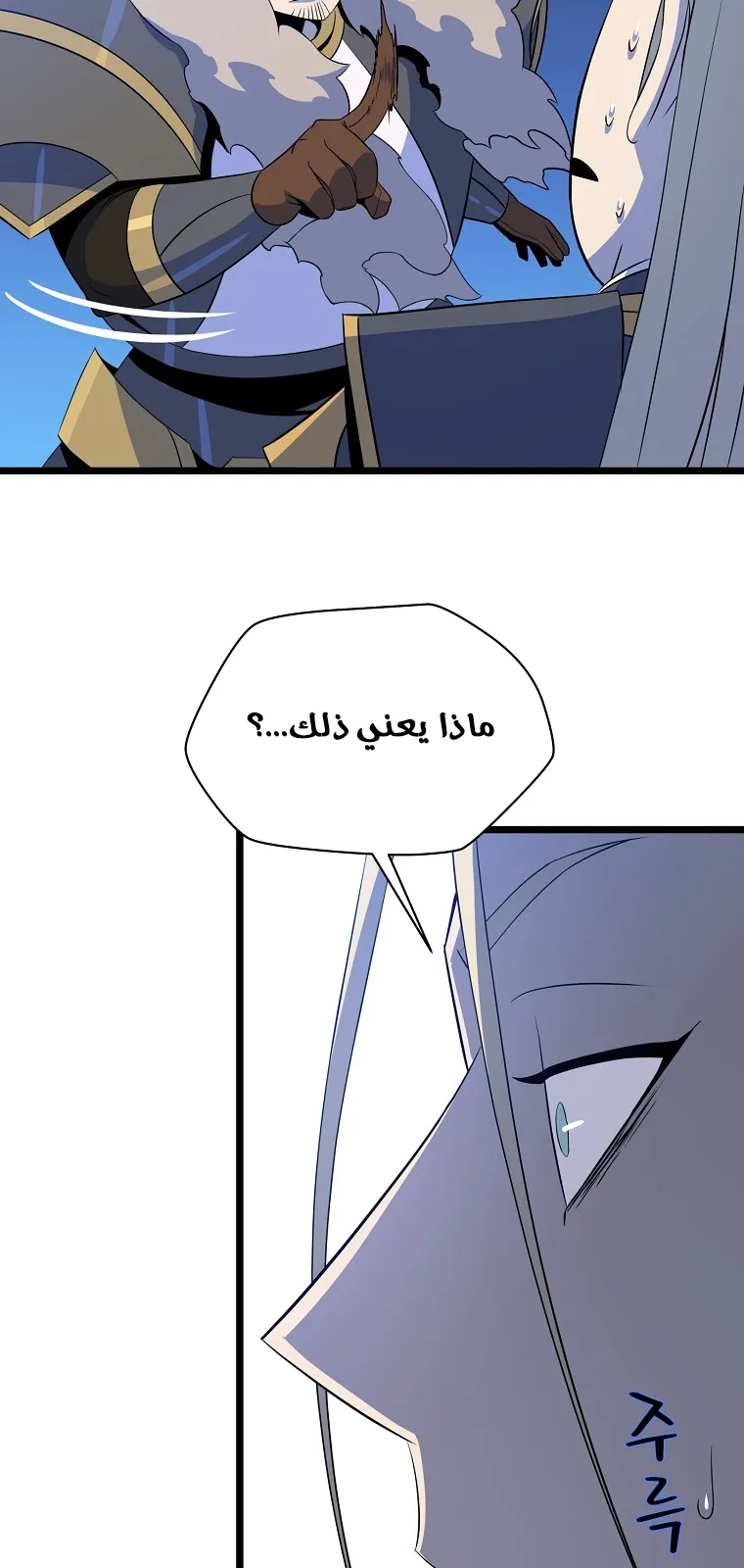 الصفحة 48 من 101
