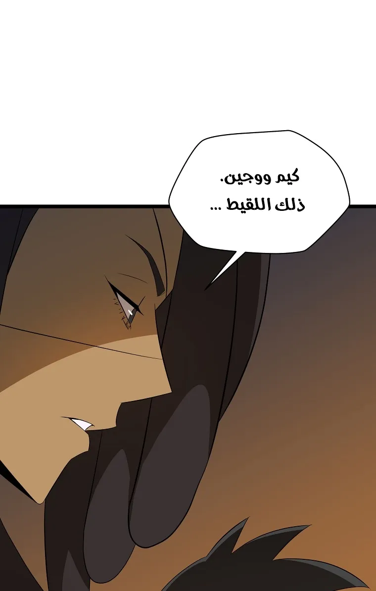 الصفحة 59 من 101