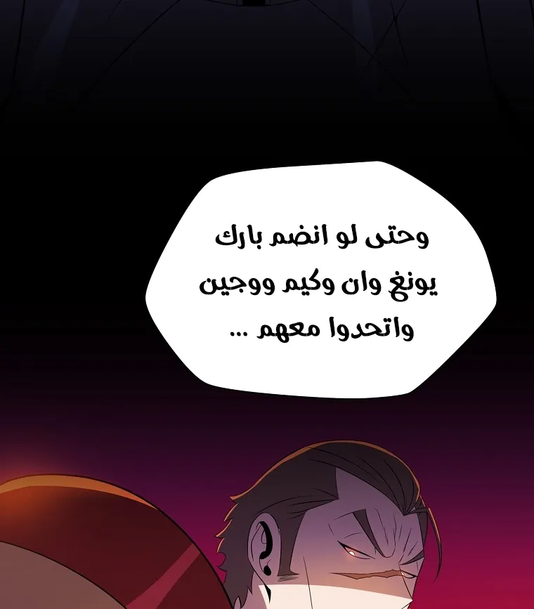 الصفحة 67 من 101