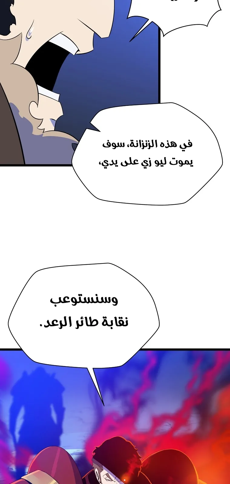 الصفحة 20 من 101