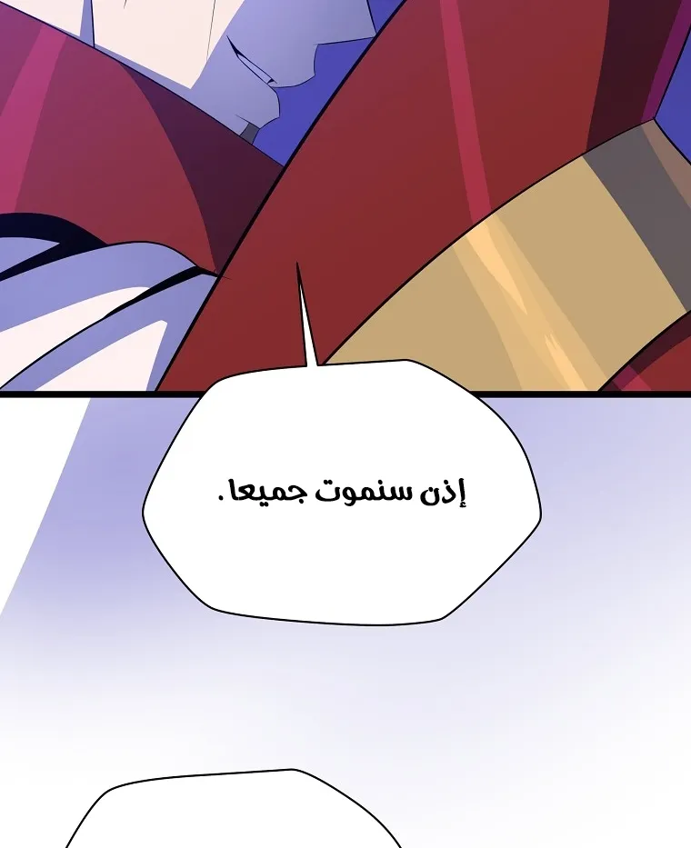 الصفحة 15 من 101