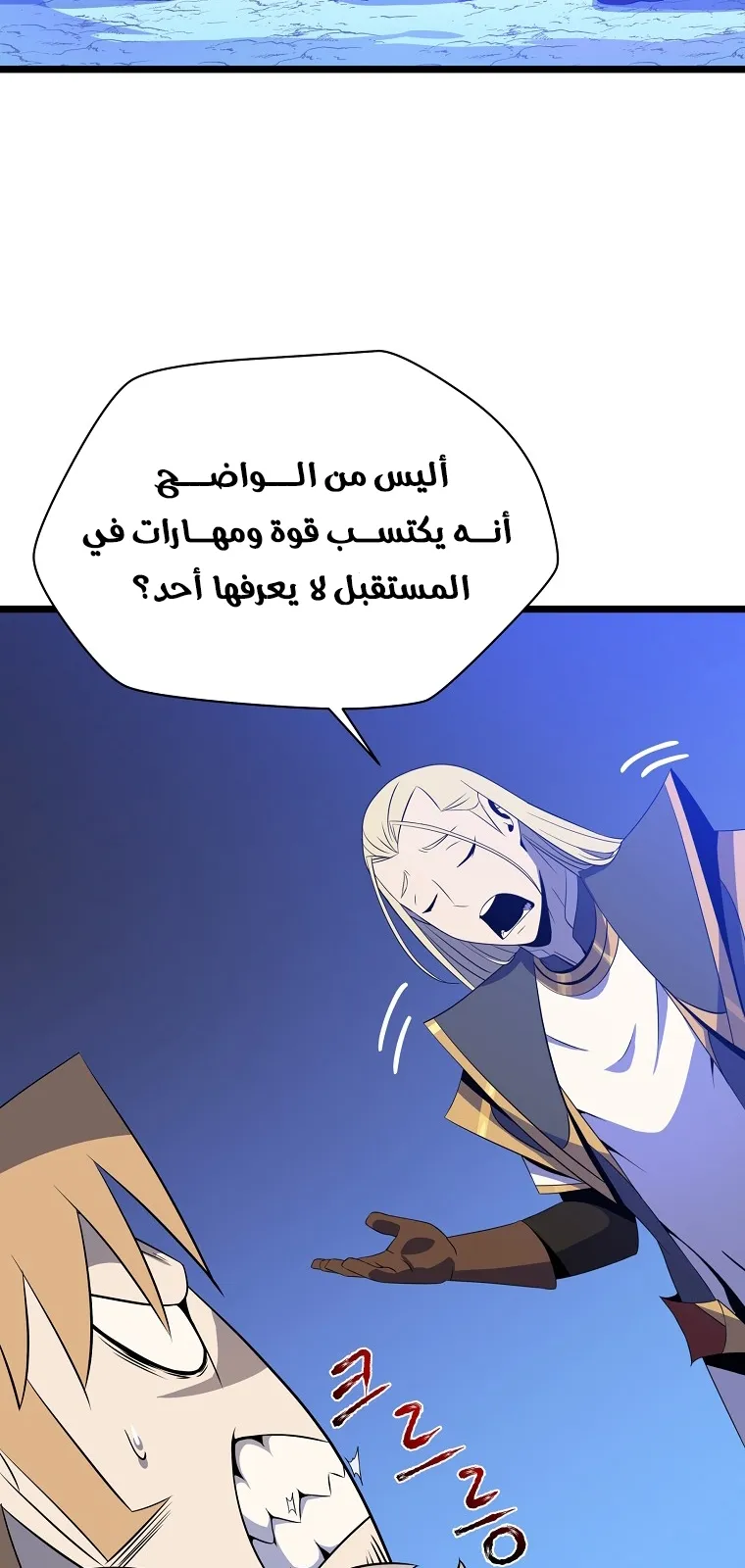 الصفحة 40 من 101