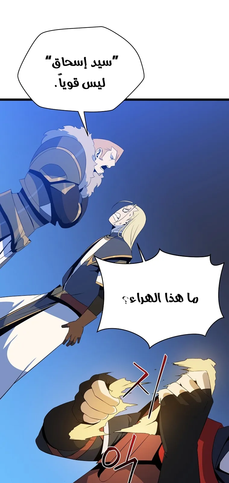 الصفحة 44 من 101