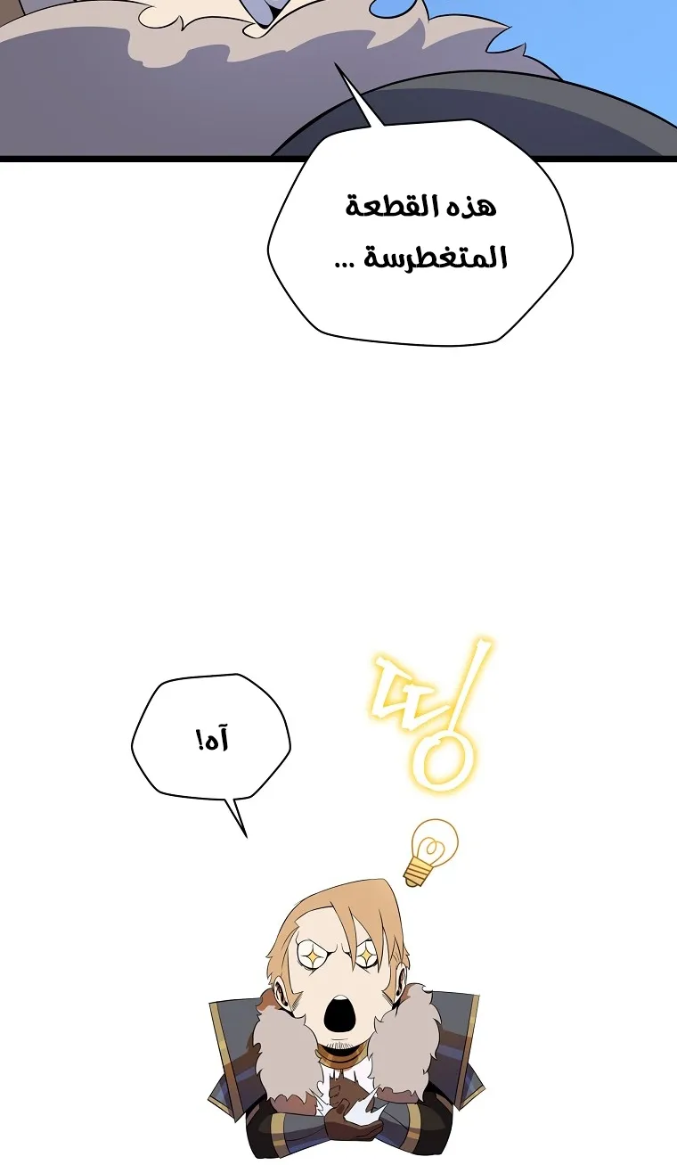 الصفحة 41 من 101