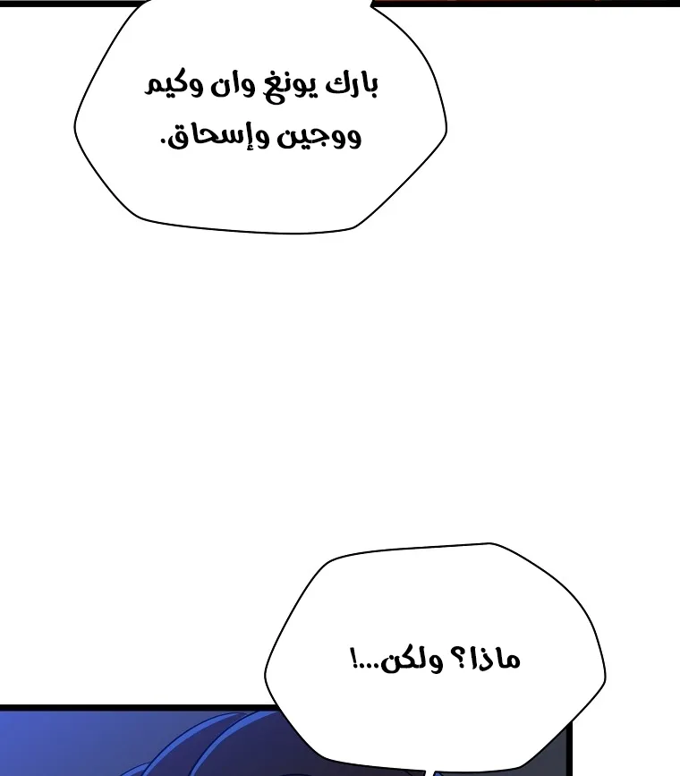 الصفحة 63 من 101