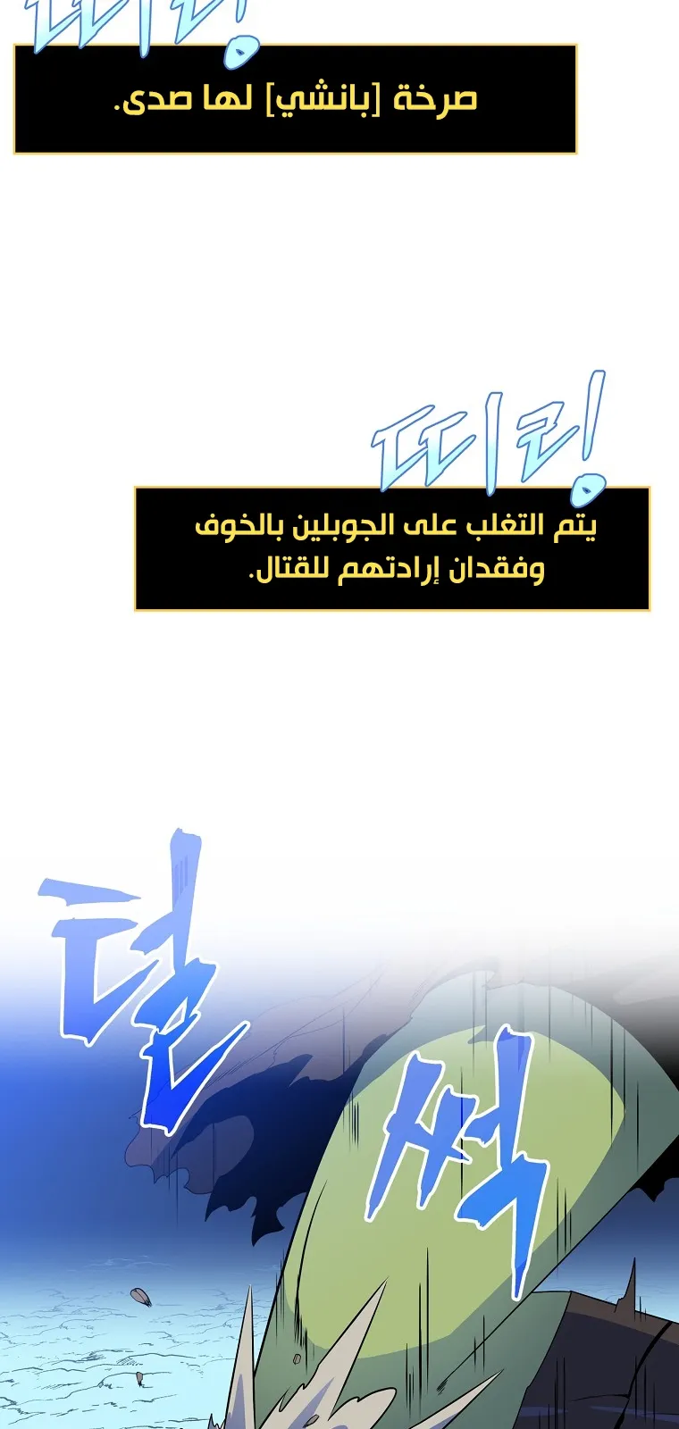 الصفحة 78 من 101
