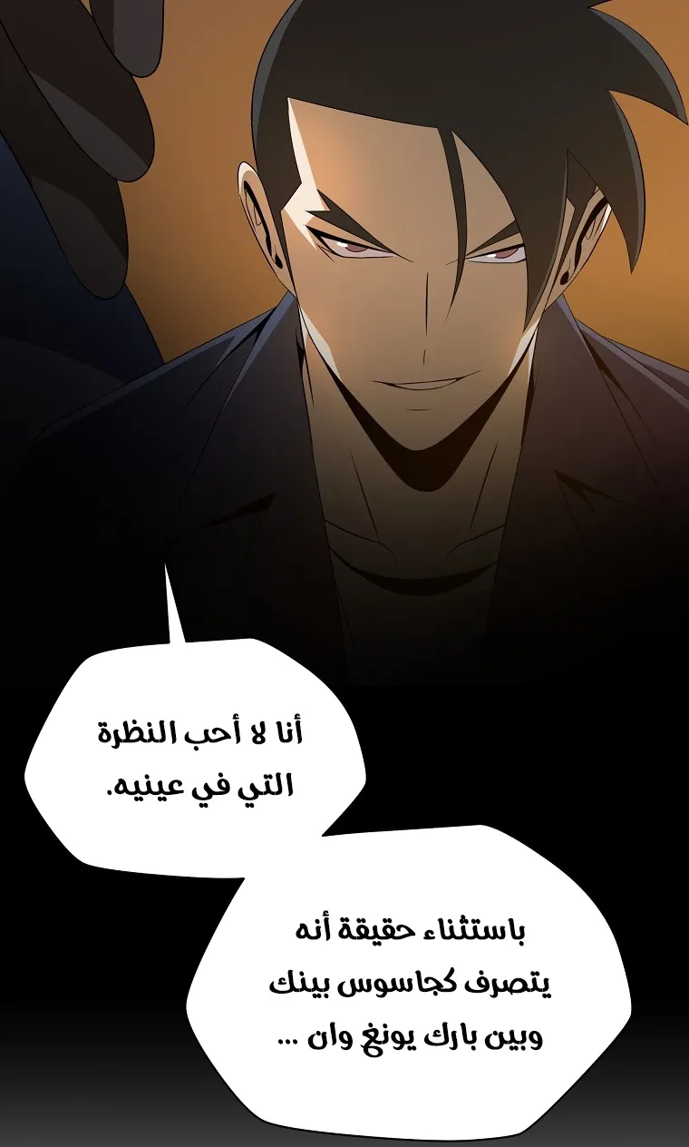 الصفحة 60 من 101