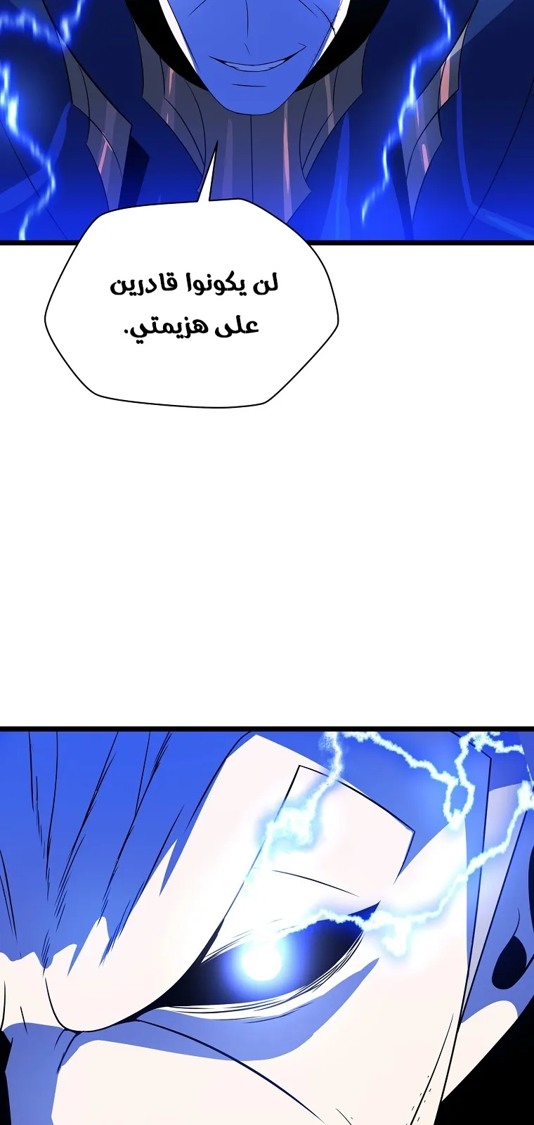 الصفحة 70 من 101