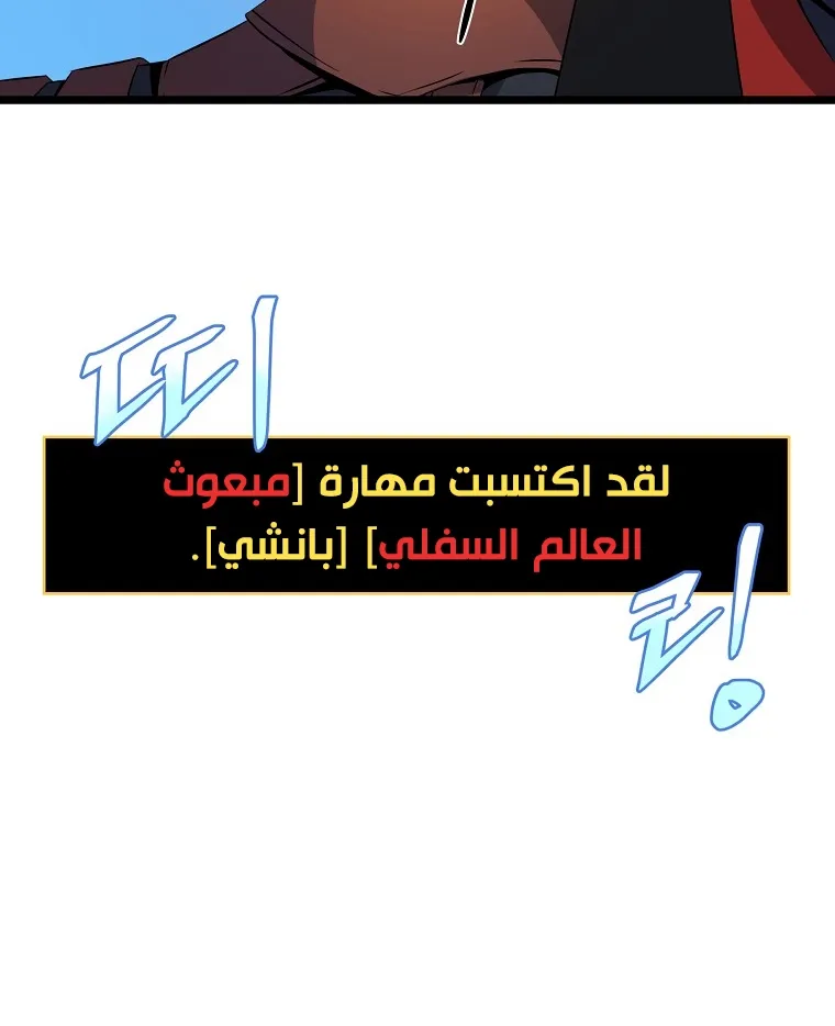 الصفحة 45 من 101