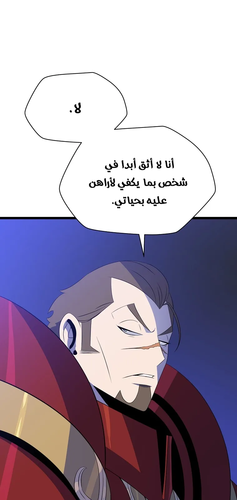 الصفحة 17 من 101