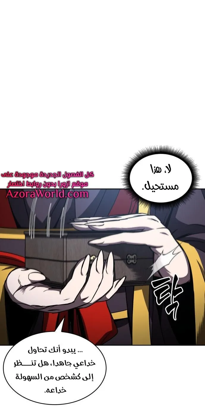 الصفحة 5 من 84