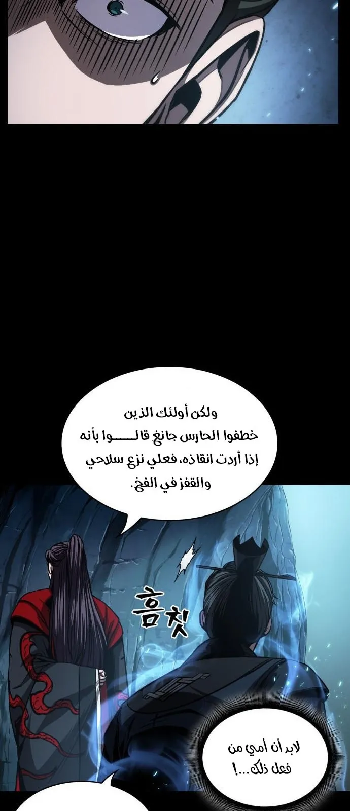 الصفحة 19 من 84
