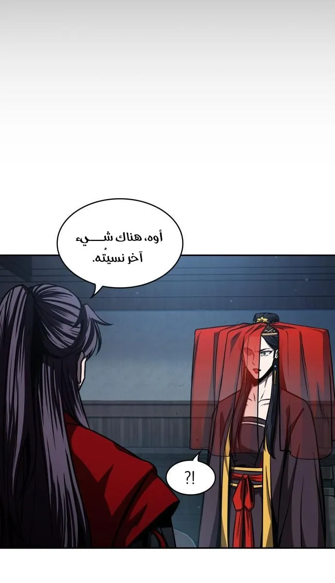 الصفحة 37 من 84