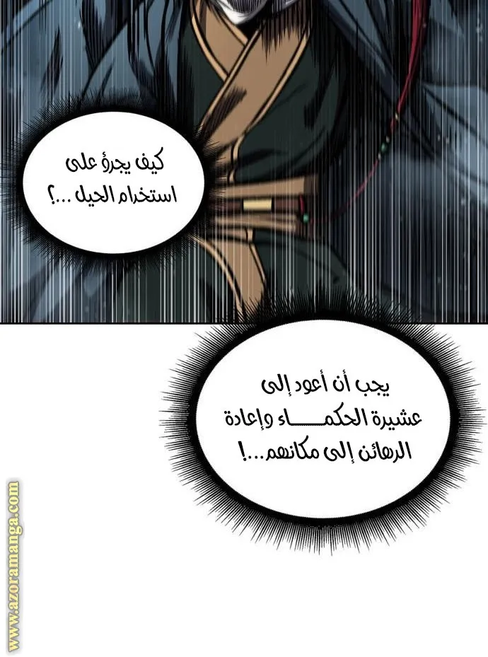 الصفحة 68 من 84