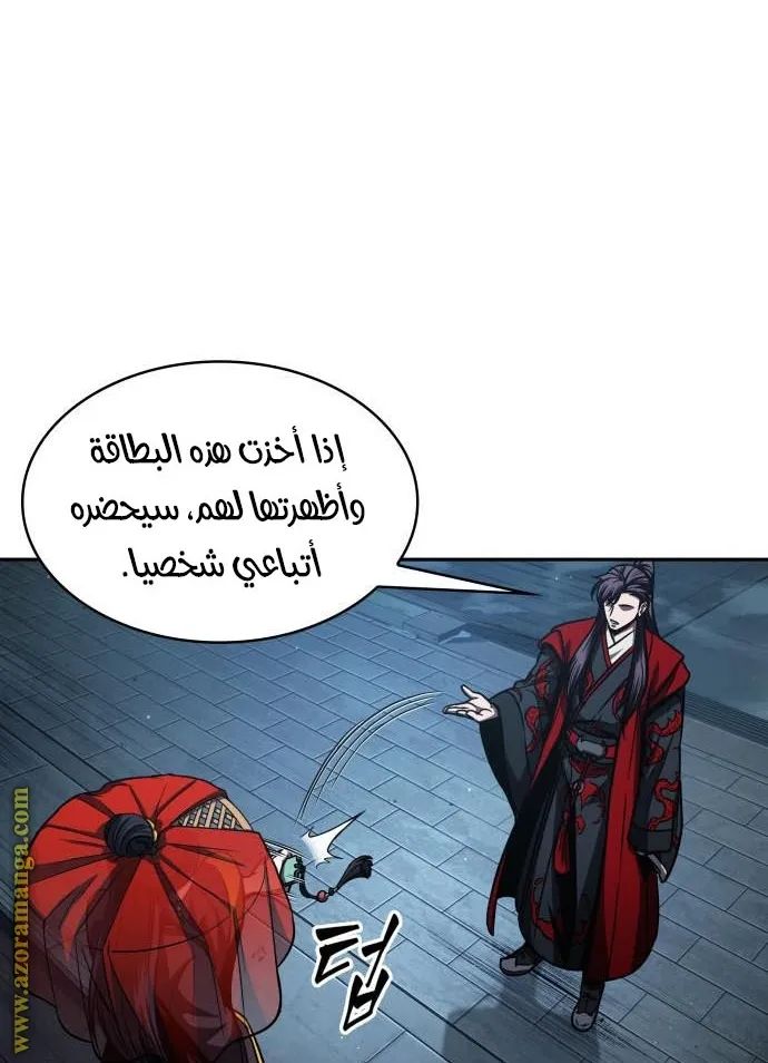 الصفحة 47 من 84