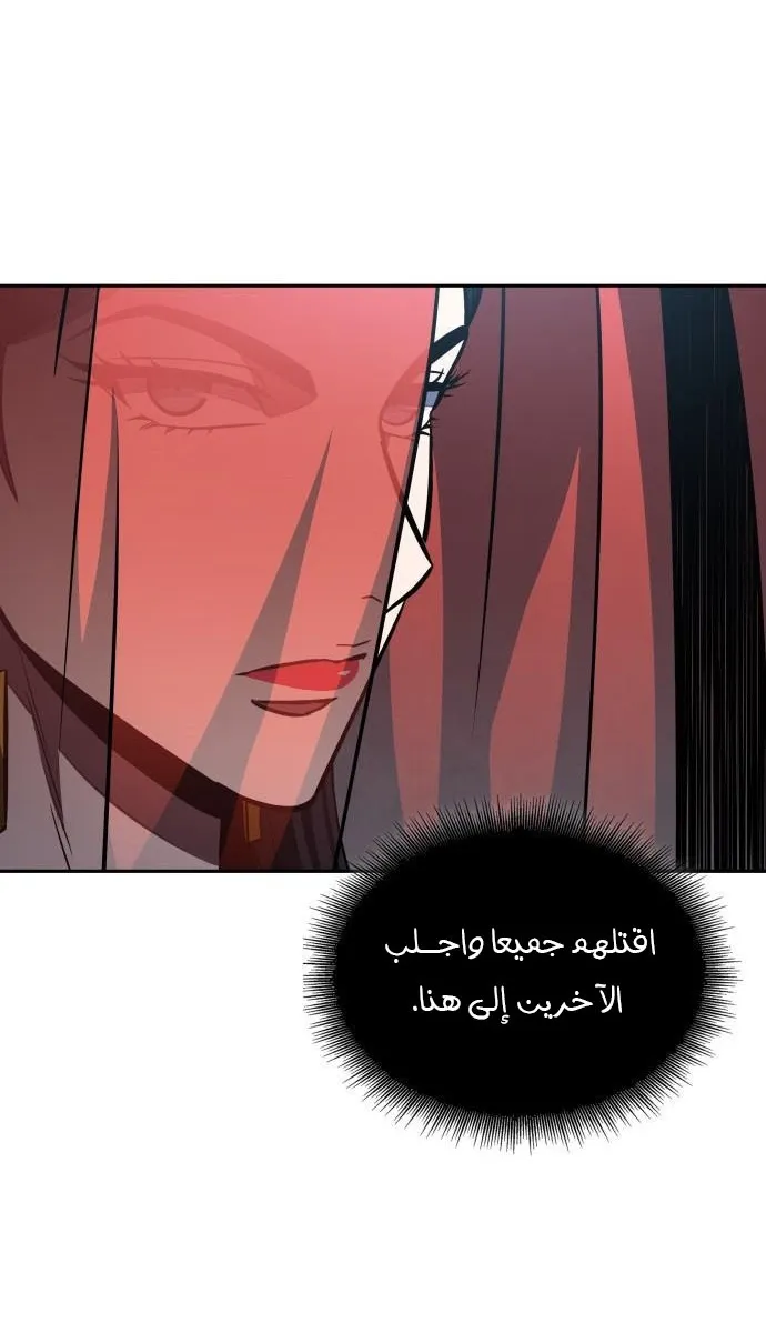 الصفحة 50 من 84