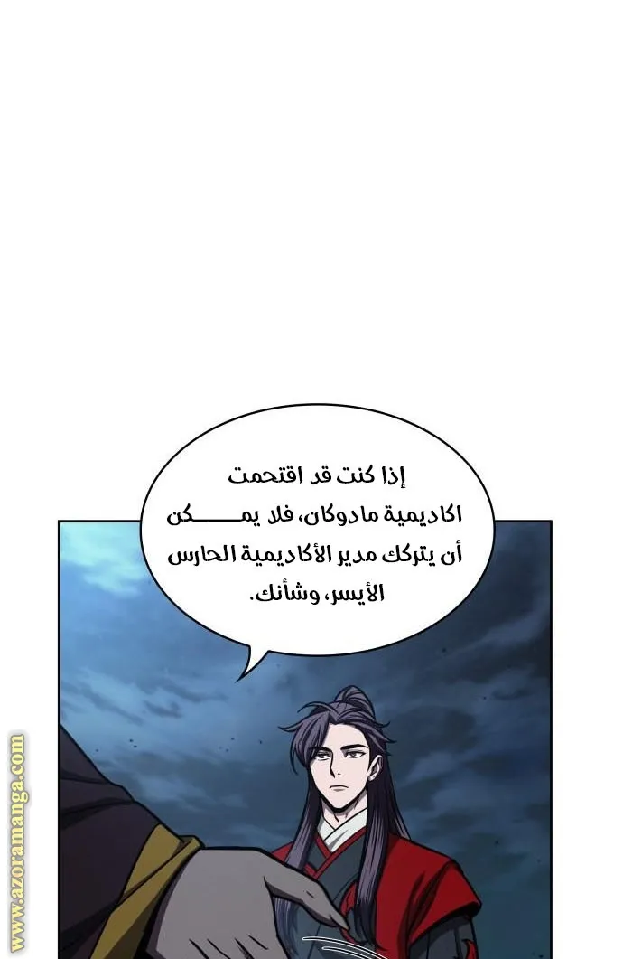 الصفحة 6 من 84