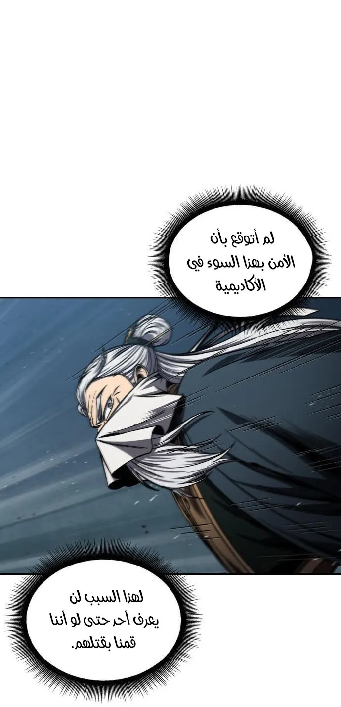 الصفحة 57 من 84