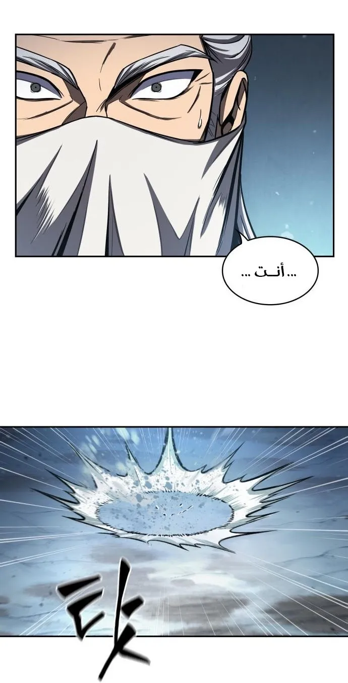الصفحة 72 من 84
